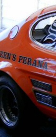 Team Gunston Capri Perana race car - race number A2